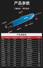 新品劲一S4e07D小机身全自动800规格电批小扭力碳刷式直插电动螺