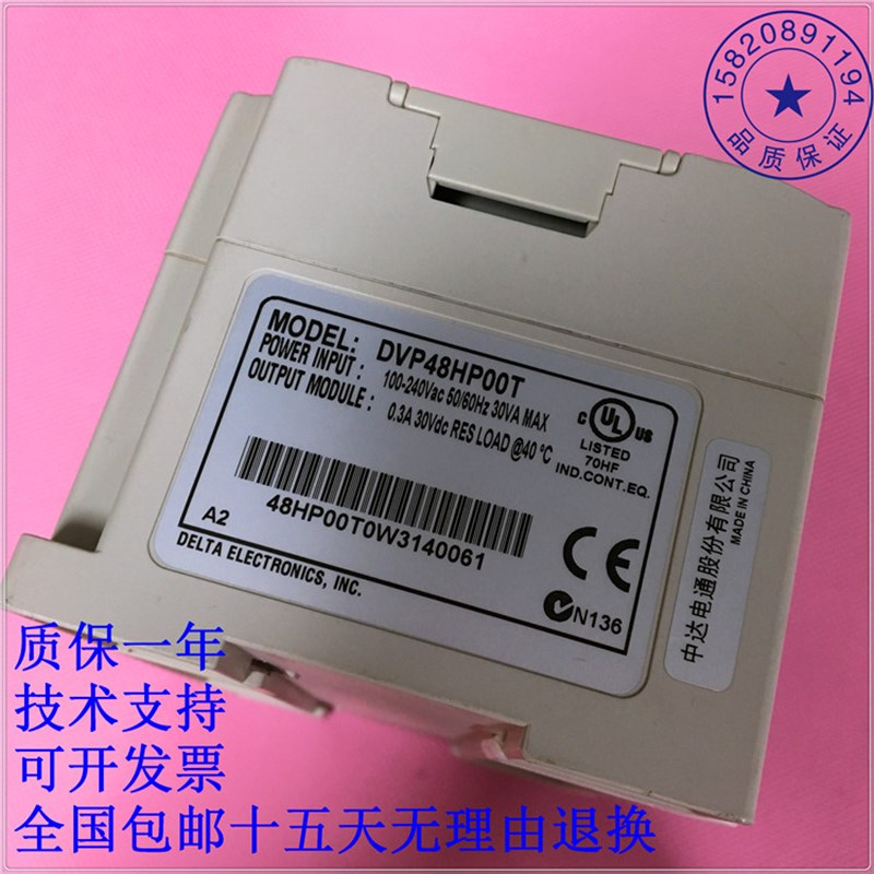 DVP/48HP台0T/32HN00R/T 32HM11N 32HP00T二手0达扩展列H3系E另收