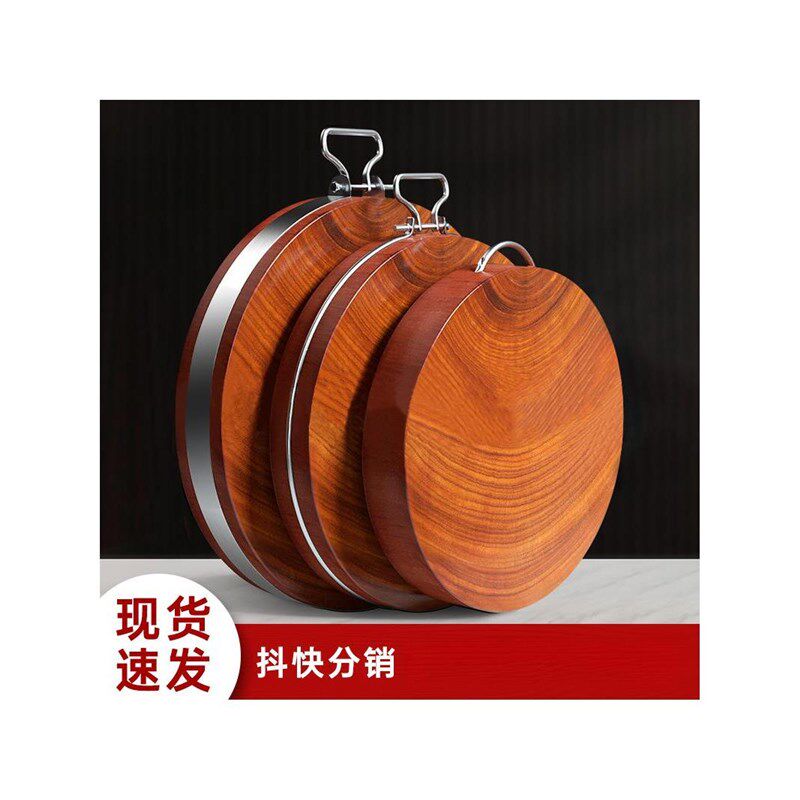 家用实木菜板铁木砧板圆形切水果占板切菜板整木枮板粘板厨房案板