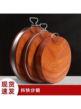 家用实木菜板铁木砧板圆形切水果占板切菜板整木枮板粘板厨房案板