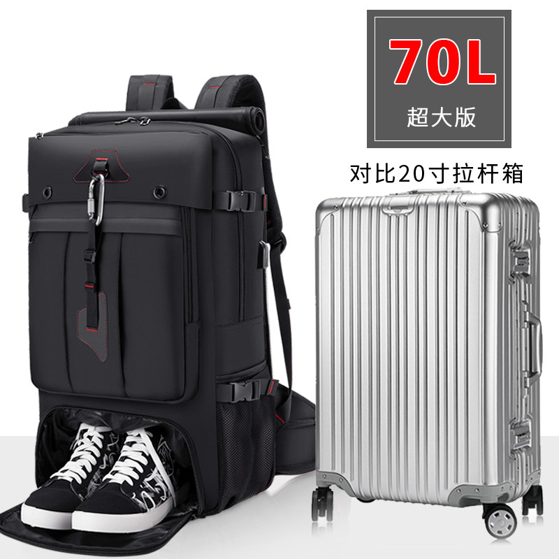 双肩旅行包男士出差休闲旅游打工超大背包特大容量70多功能行李包