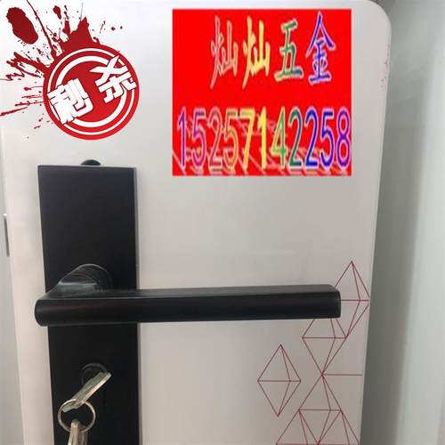 雅黑色中欧a式室内n卧室房间门锁卫生间分体执手锁具实木门把手锁