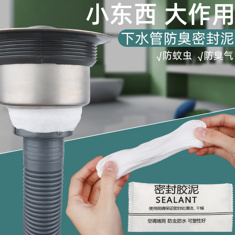 工厂销厨房下水管l排水管三通双水槽下水管防臭堵口神器接口密封