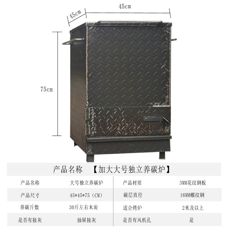 碳烤炉点碳机f大型烧烤店饭店养炭炉养碳烤炉生碳烤炉生火炉烤肉