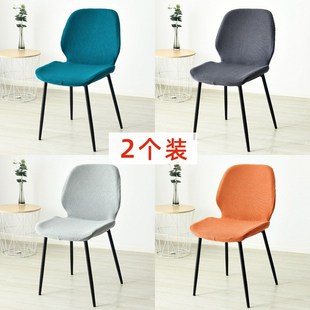 2U8K 皮 2个装 弧形靠背餐桌椅A套罩家用通用餐椅套垫子一体夏季