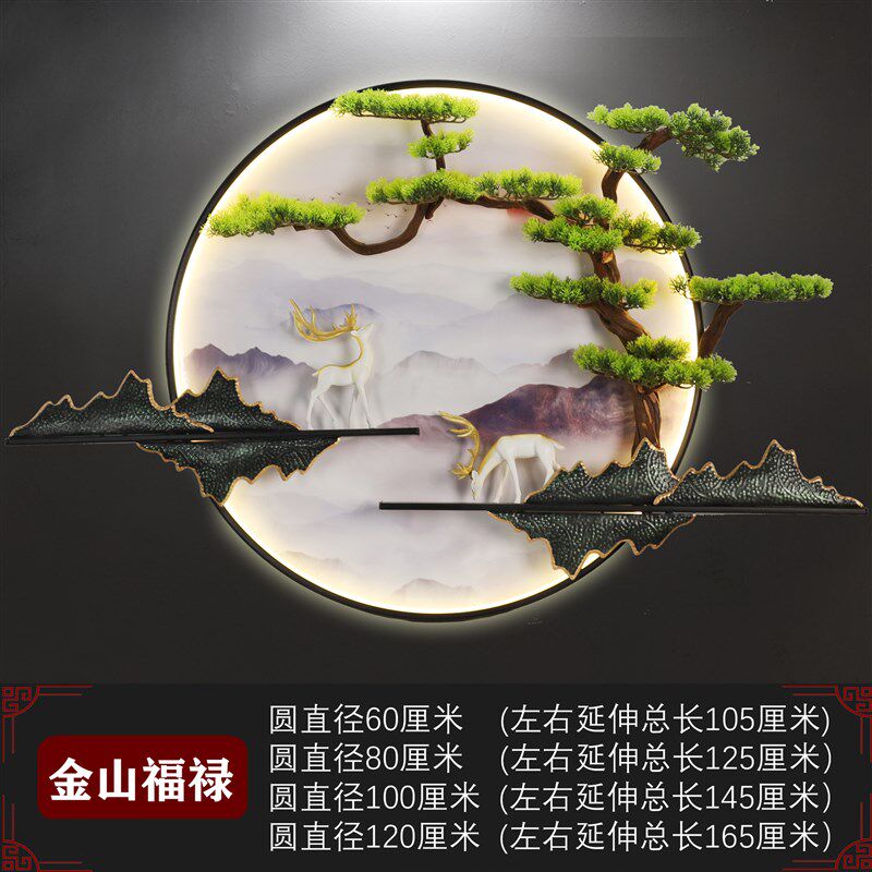 室内电视背景墙装饰画客厅沙发壁画茶室圆形铁艺立U体挂画风景三