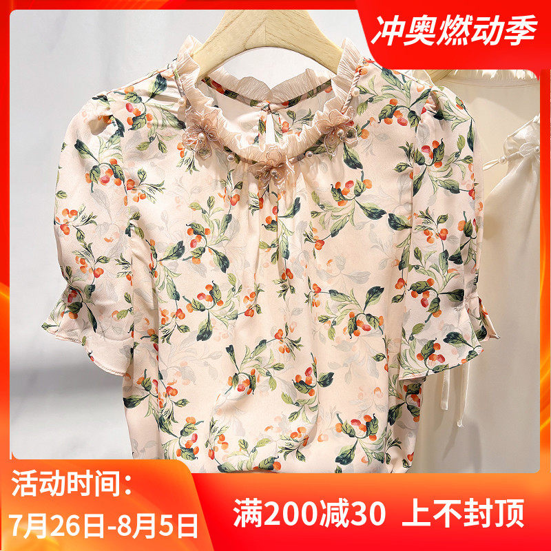 2024新款韩国气质显瘦立领百褶立体钉珠碎花短袖雪纺衫女夏季薄款