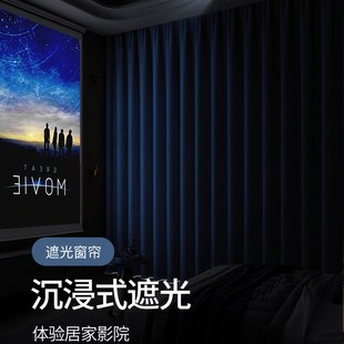 2022新款 1VPR窗帘全遮光卧m室遮阳布隔音隔热挂钩式 客厅轻奢一整