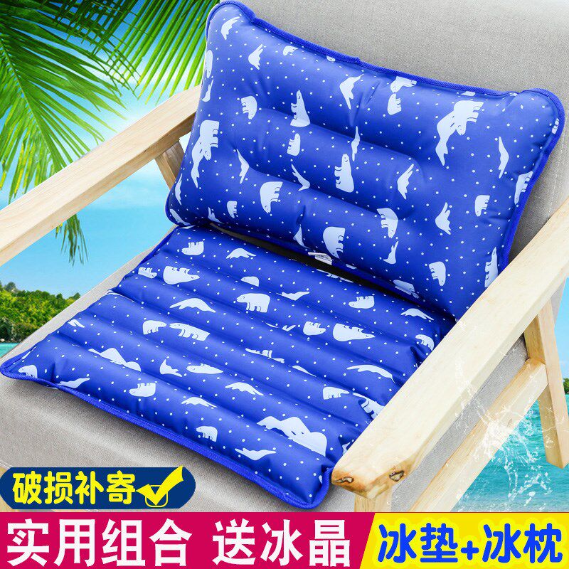 QTB6冰垫冰枕j组合水垫水枕学生办公室午睡降温椅垫靠垫夏季冰凉