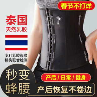 健身腰 产後暴汗收腹运动束腹带女瘦身减小肥肚子塑骨盆腰肌大尺码