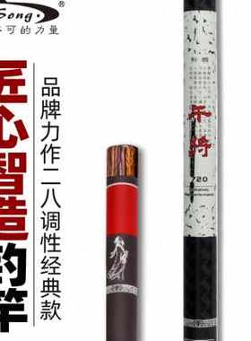 劲松谷麦竿短节干将莫邪手竿碳素溪流竿钓鱼套装超轻超硬鱼杆现货