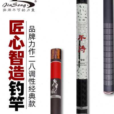 劲松谷麦竿短节干将莫邪手竿碳素溪流竿钓鱼套装超轻超硬鱼杆现货