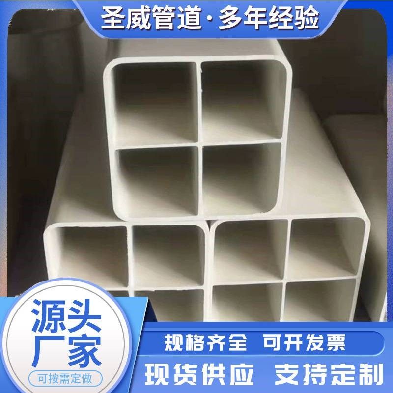 pvc格栅管 九孔四孔穿线管多孔格栅管供应多孔通信管现货供应,基础建材,雨水槽/雨水管,淘宝优惠券,粉丝福利购,淘宝优惠卷