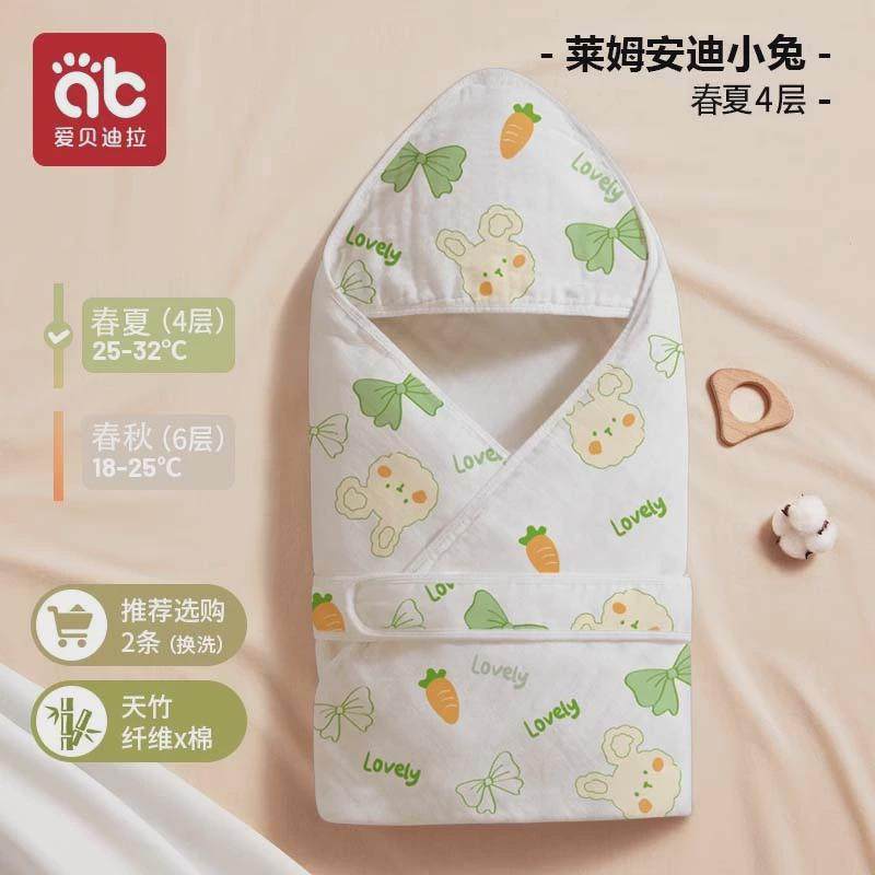 新生婴儿夏季春秋冬包9月初生纱布产房用品宝宝抱被单巾新款,婴童用品,婴童抱被/抱毯,淘宝优惠券,粉丝福利购,淘宝优惠卷