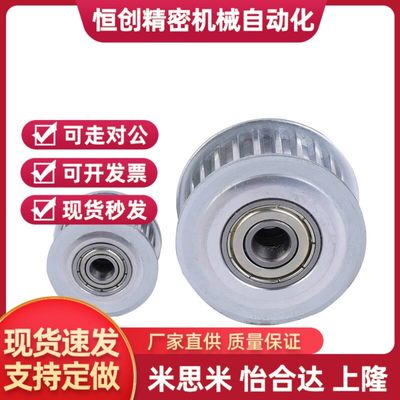 带齿形惰AHTFW25-S3M100/S2M150/300/8/AHTF14同步轮BHTFW20/S8m2