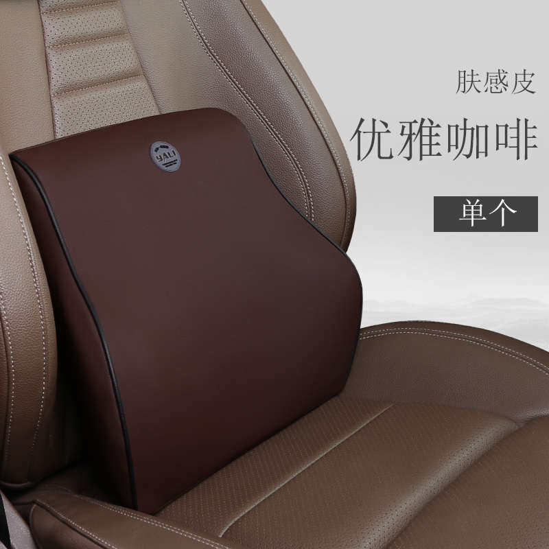 护垫腰记忆腰透气椅靠背汽车四季棉头枕车用腰皮革腰靠垫靠垫座,汽车用品/电子/清洗/改装,腰靠,淘宝优惠券,粉丝福利购,淘宝优惠卷