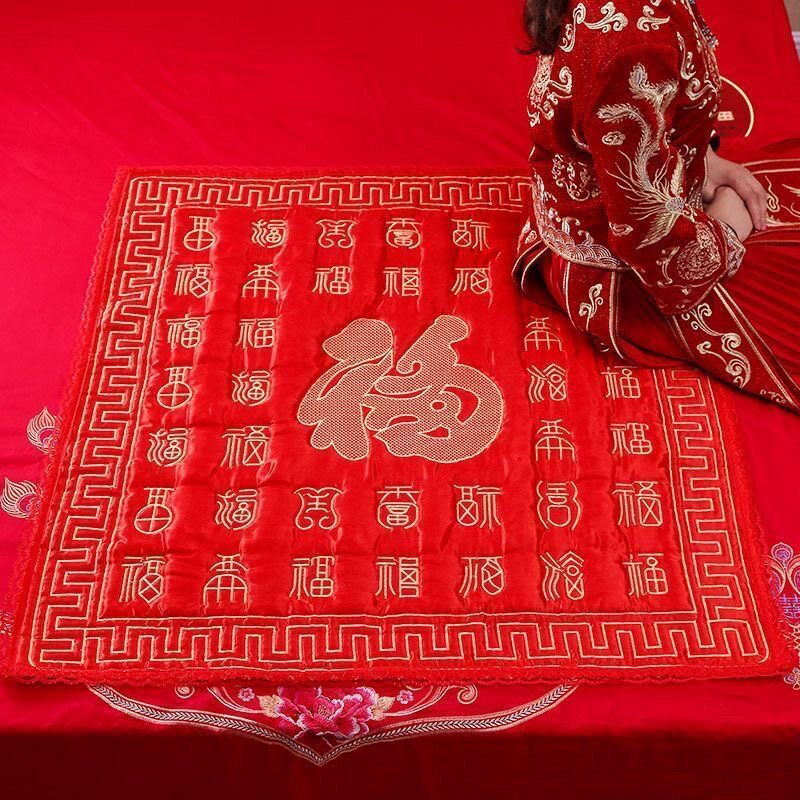 坐福被福垫结婚新娘压床娃娃坐福被婆家婚床坐福被子婚庆用品喜百