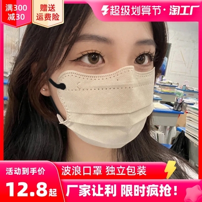 蝶形口罩女高颜值2023网红新款马卡龙可爱显脸小3d一次性独立包装