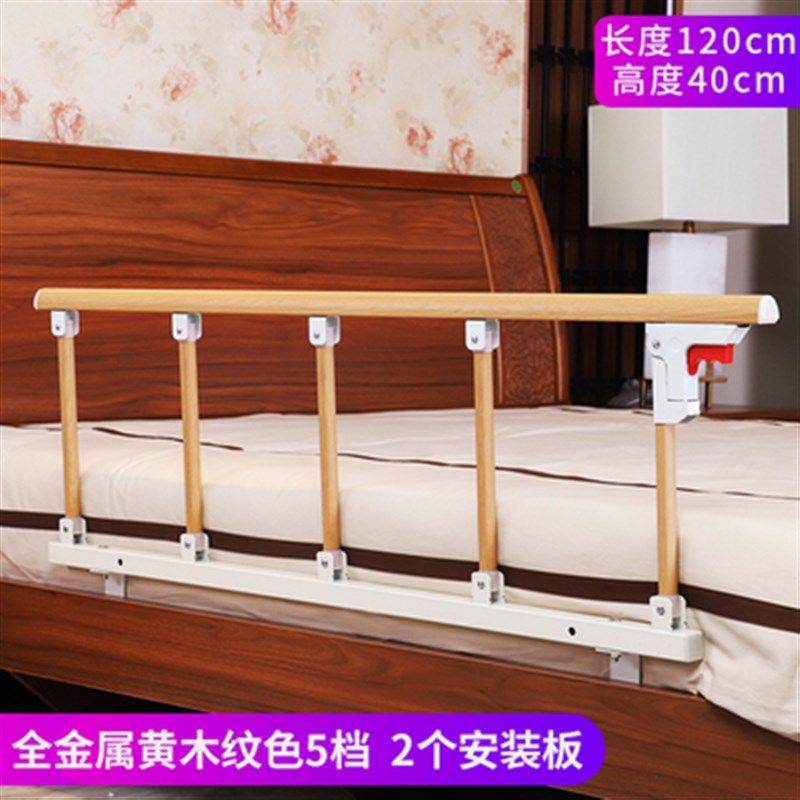 防掉床护栏c老人扶手儿童防摔床围栏床边档板可折叠学生宿舍床护,婴童用品,床护栏,淘宝优惠券,粉丝福利购,淘宝优惠卷