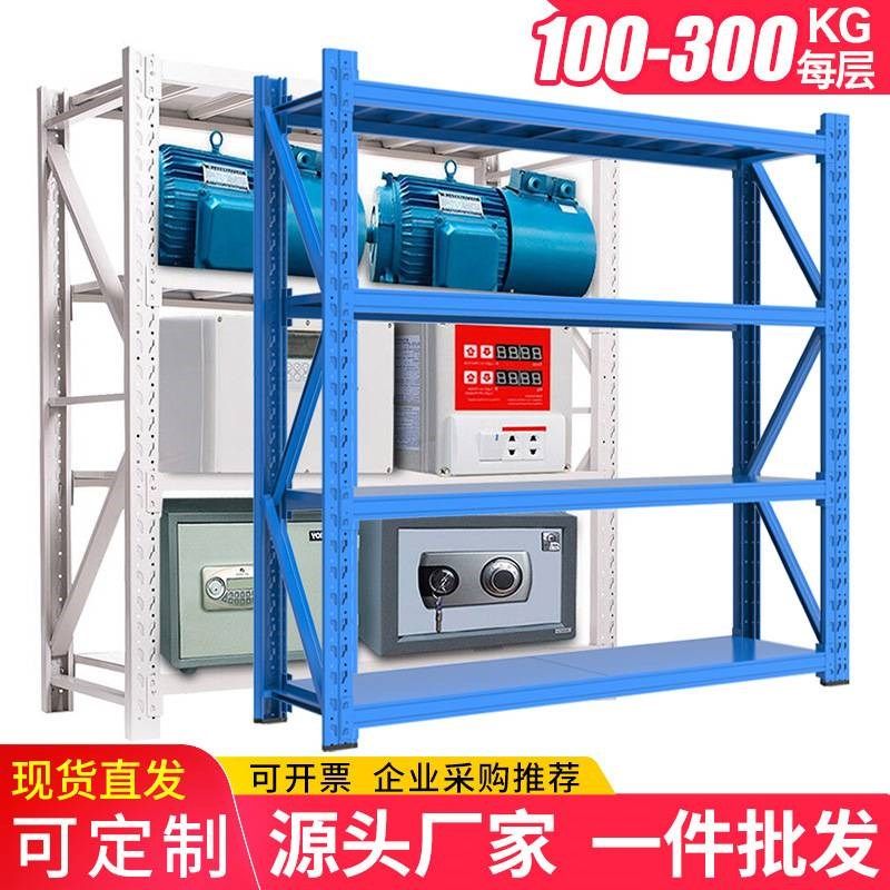 货架仓储置物架加一层展示架重型加厚储货物铁架子仓库家用超市库,商业/办公家具,层板/挂板,淘宝优惠券,粉丝福利购,淘宝优惠卷