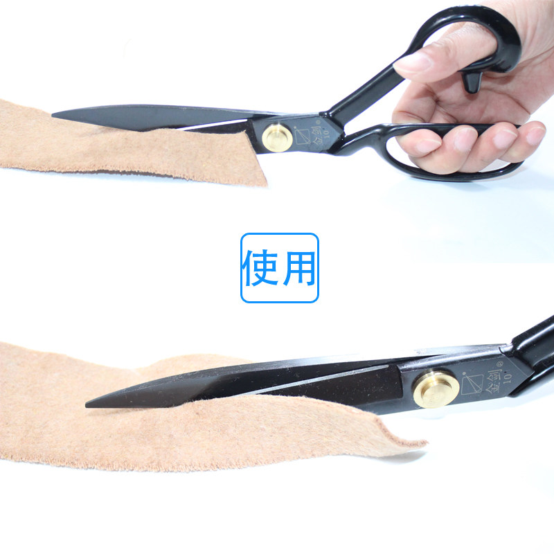 速发服装裁缝剪金剑剪刀黑头不易生锈大剪刀9寸10寸11寸12寸浸塑