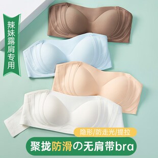 无钢圈透明无肩带聚拢蹦迪防滑不掉防走光隐形内衣女抹胸文胸