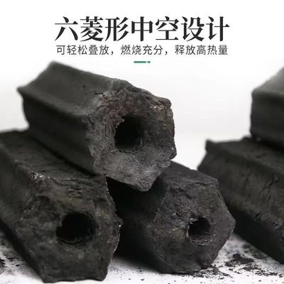 速发木炭烧烤碳無烟家用果木炭碳烤炉竹炭烤火室内炭块速燃煤炭专