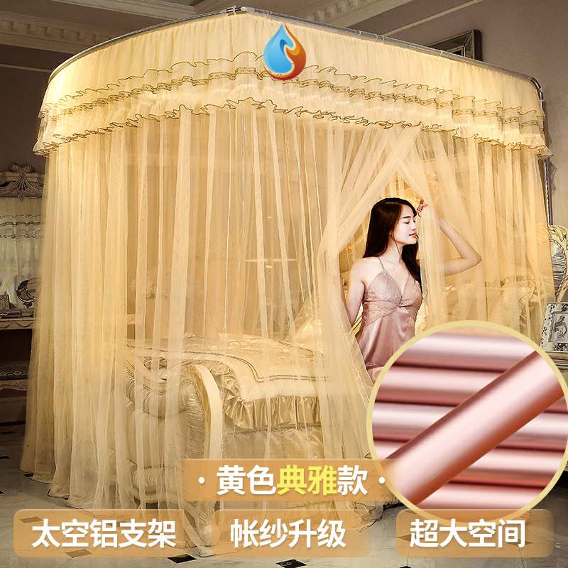 速发蚊帐轨道滑轮导轨时尚滑轨纱幔调节寝室可伸缩床幔双人帐子3