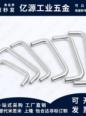 UWAF8/10-80/100/110/120-27/40U型把手 圆形不锈钢拉手