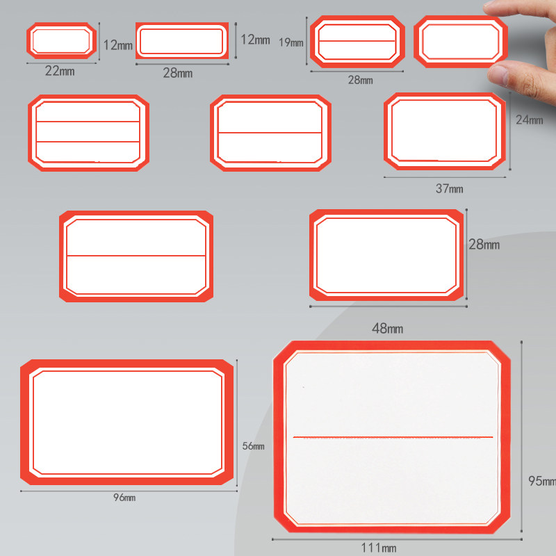 1000张标签贴纸口取纸自粘不干胶便签贴纸小标签纸分类标签贴价格,文具电教/文化用品/商务用品,贴纸/立体贴纸,淘宝优惠券,粉丝福利购,淘宝优惠卷