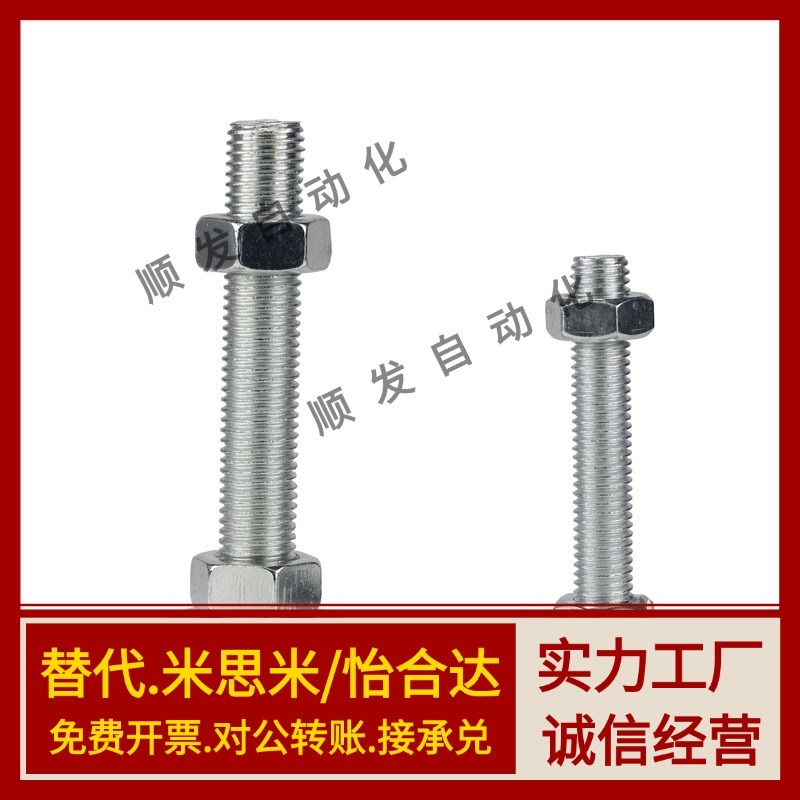 调整块 地脚NFJN5/6/8/10/12/16/20-50/60/75/100/130/150