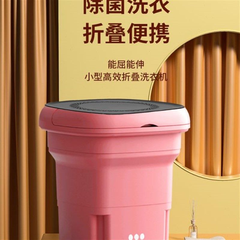 折叠迷你洗衣机洗脱一体全自动内衣内裤便携式小型洗袜子神器,生活电器,超声波迷你清洗机,淘宝优惠券,粉丝福利购,淘宝优惠卷