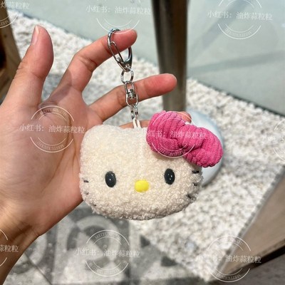 Ww小卷毛kitty挂件包包挂件kt猫公仔玩偶holle kitWty可爱毛绒钥