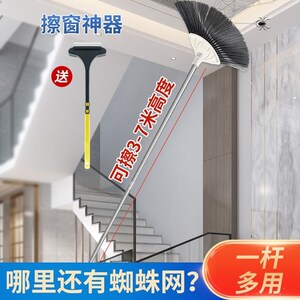 现货打扫蜘蛛网神器可伸缩杆搞卫生大扫除长扫把天花板清除蜘蛛王