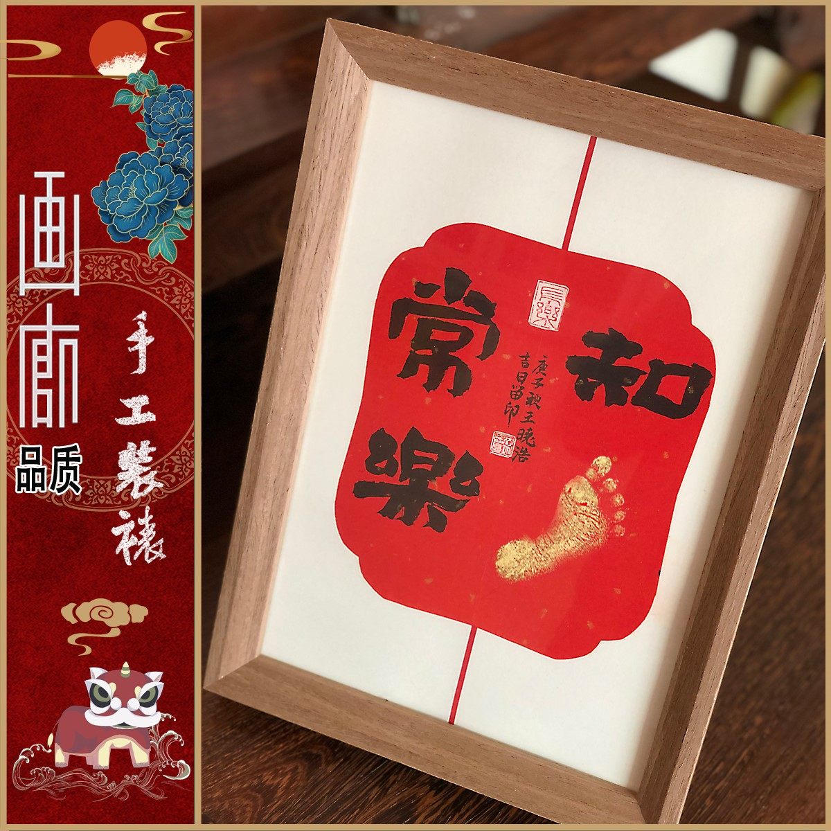 宝宝满月周岁知足常乐脚丫字画手G足印百天脚印婴儿纪念相框,模玩/动漫/周边/娃圈三坑/桌游,棉花娃娃/毛绒玩具娃衣,淘宝优惠券,粉丝福利购,淘宝优惠卷