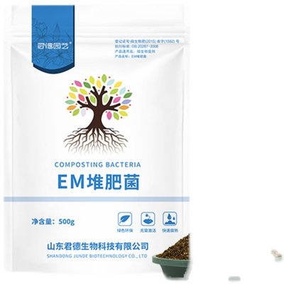 EM堆肥菌菌种发酵菌糠厨余堆肥桶垃圾沤肥箱EM菌发酵剂菌粉高浓度