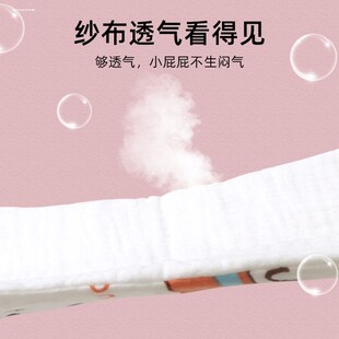 可换洗纱布尿布兜 婴儿一体式 尿片可m洗新生儿尿裤 夏季 薄款