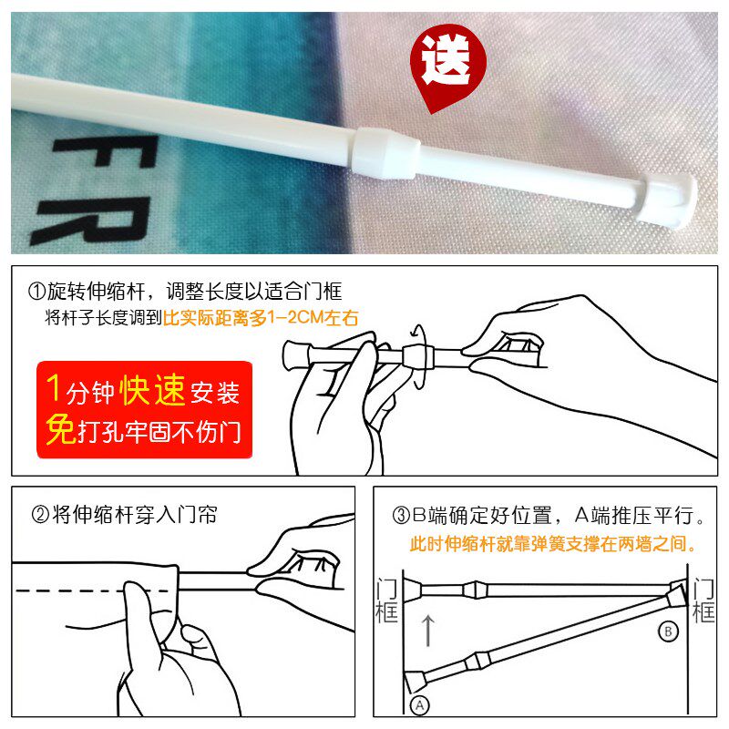 日式门帘半帘挂帘定制时尚布艺试衣间卫生间餐厅卧室布帘定做定制