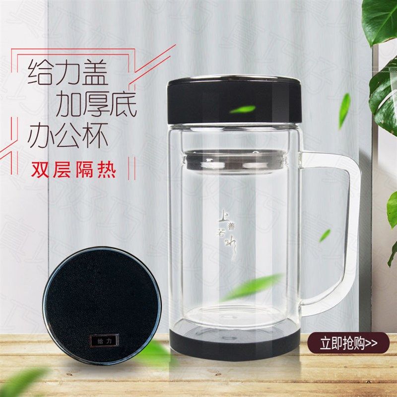 现货加厚双层水杯玻璃茶杯带把办公室水杯大容量双层水杯泡茶杯礼,餐饮具,玻璃杯,淘宝优惠券,粉丝福利购,淘宝优惠卷