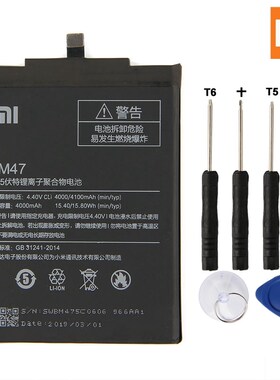 Original Phone Battery BN30   redmi 4A mi4 Pro Prime 3G RAM