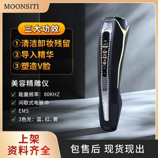 宙斯二代导入仪美容仪提拉紧致家用脸部导入仪彩光脉冲嫩肤美容仪