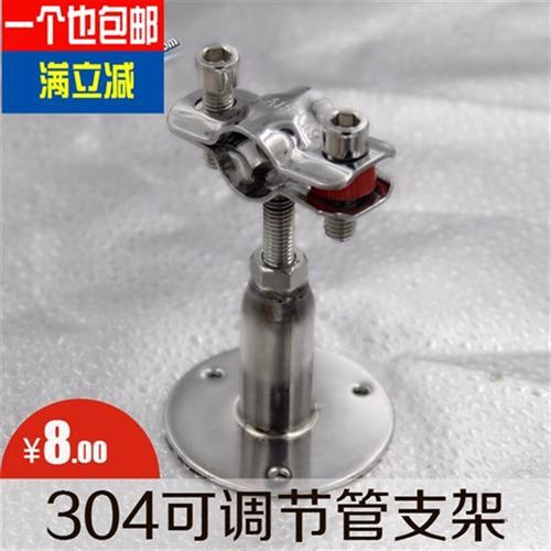 304不锈钢可调节管支架可伸缩管子夹管卡管码夹管箍管托固定管夹