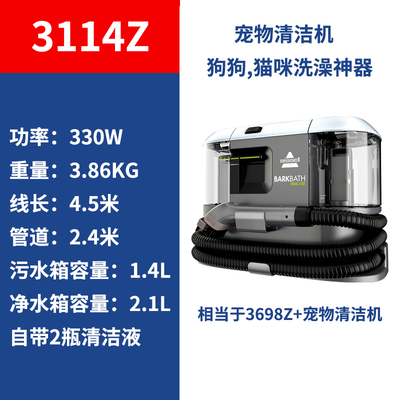 新品必胜布艺清洁机软p装多功能蒸汽喷抽一体洗床垫地毯布艺沙发