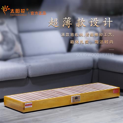 实木取暖器智能暖脚器烤火神器火箱火炉家用节能省电烤脚箱取暖炉