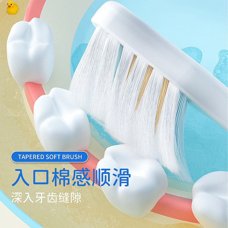 日本儿童牙刷f软毛6到8一12岁以上宝宝幼儿小孩学生换牙期专用超