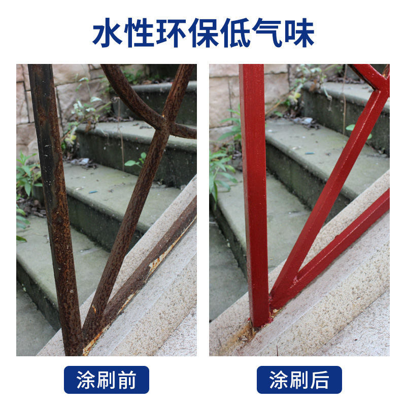 氟碳漆水性金属防锈漆户外防腐铁漆面漆铁门栏杆钢铁翻新自喷油漆