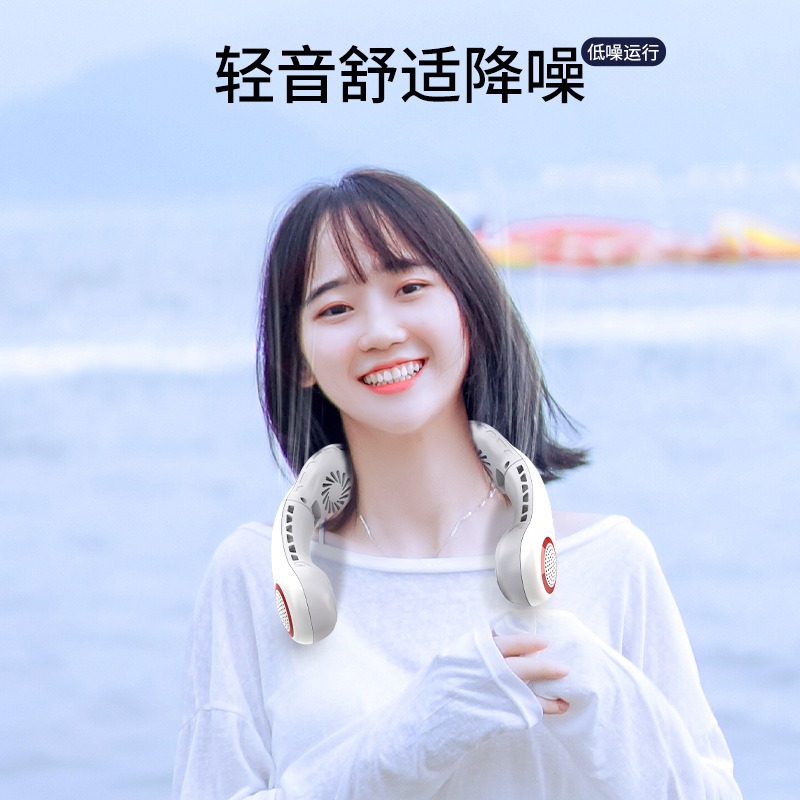 新款挂脖风扇四核充电懒人u携便式手持小风扇办公运动无叶挂脖风