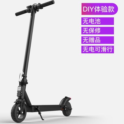 阿尔郎超轻折叠电动滑板车成年小型便F携代步车迷你电动车锂电男
