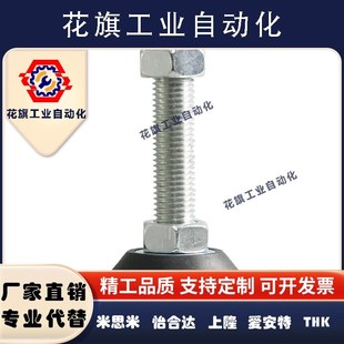 M20 M24 L100 WAD72 L150 M16 L125 L200铸铁带橡胶垫脚杯 D100