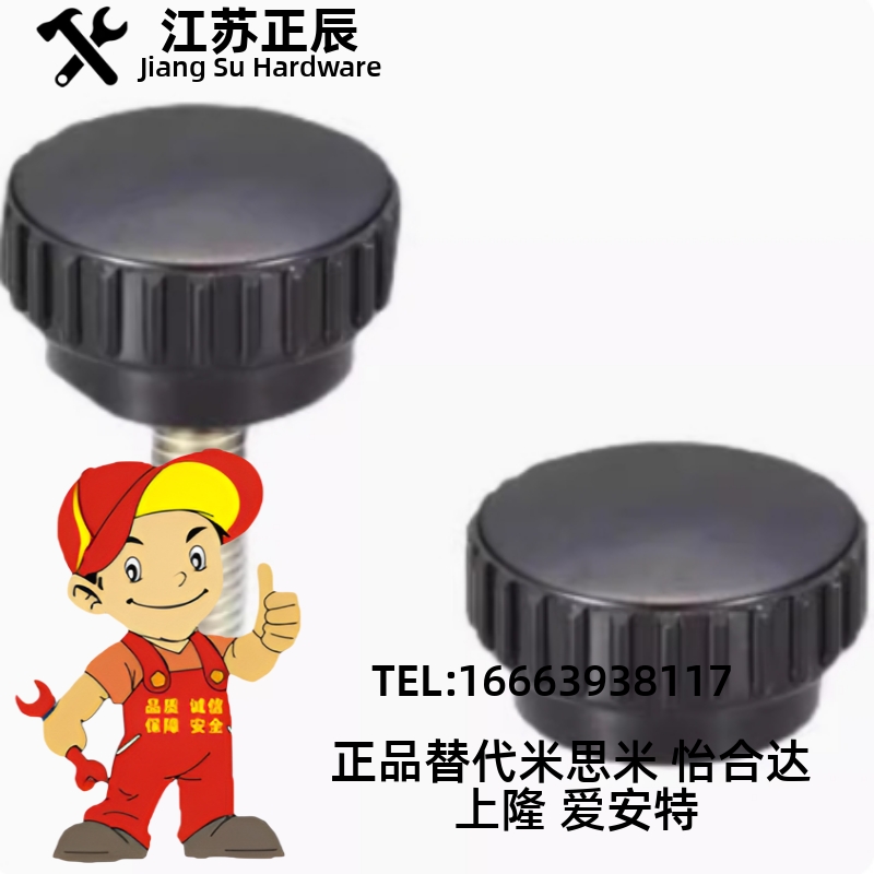 把手C-NBF 小型旋钮C-NBM4/5/6/8/10-10/15/20/25